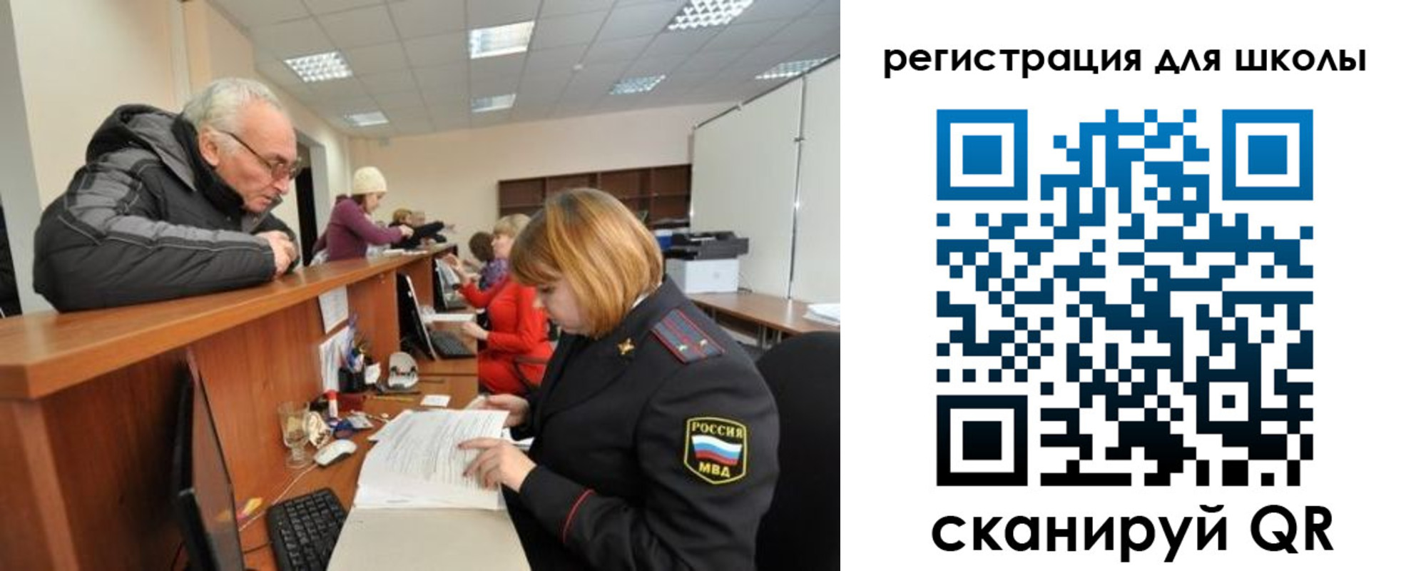 временная регистрация в квартире в Пролетарске